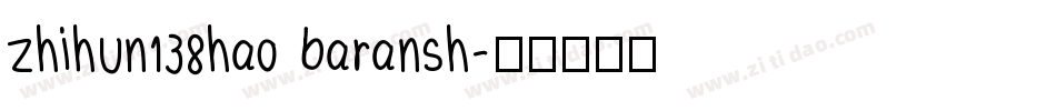 zhihun138hao baransh字体转换